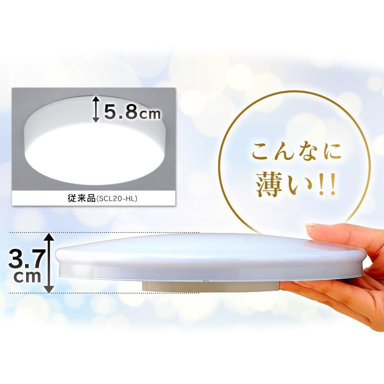 IRIS OHYAMA（アイリスオーヤマ） led シーリングライト 小型 玄関 LED
