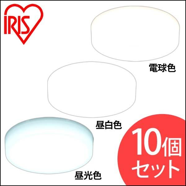 led シーリングライト 小型 玄関 LED 10個セット アイリスオーヤマ 薄型 電気 おしゃれ メタルサーキット 省エネ 節電 照明 昼白色 昼光色 安心延長保証対象
