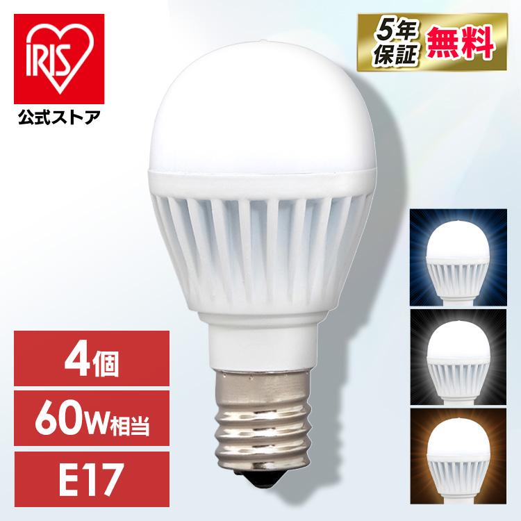 IRIS OHYAMA（アイリスオーヤマ） led電球 E17 60W相当 電球 4個セット