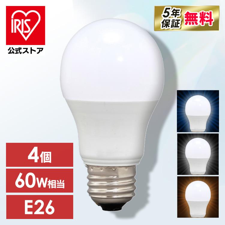 led電球 電球 4個セット E26 60W相当 アイリスオーヤマ LED 広配光 昼光 昼白 照明 LDA7D LDA7N LDA7L-G-6T62P 安心延長保証対象 の商品画像