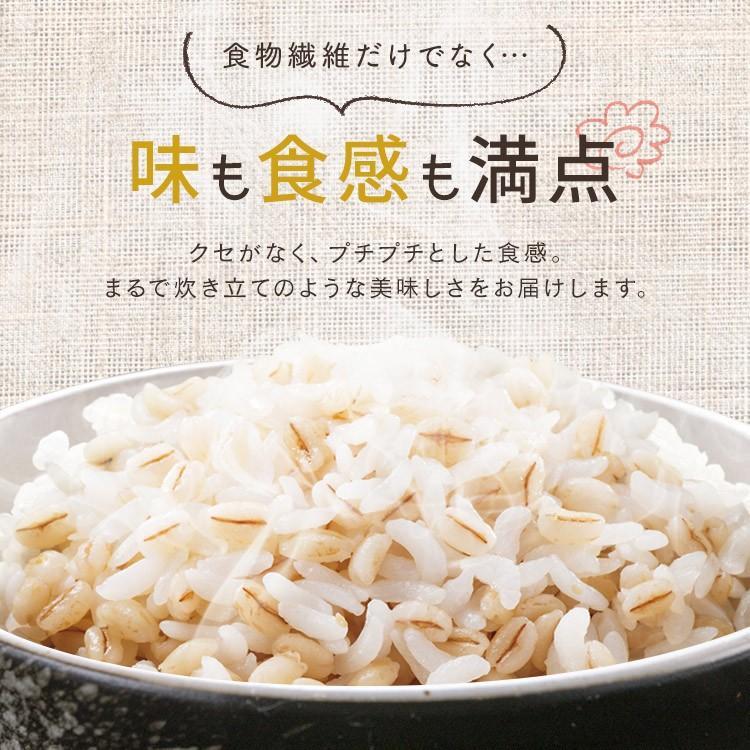 パックご飯 150g 9食 もち麦 アイリスオーヤマ レトルトご飯 パックごはん 備蓄用 無添加 米 お米 ひとり暮らし 非常食 防災 仕送り 国産米 低温製法米｜irisplaza｜07