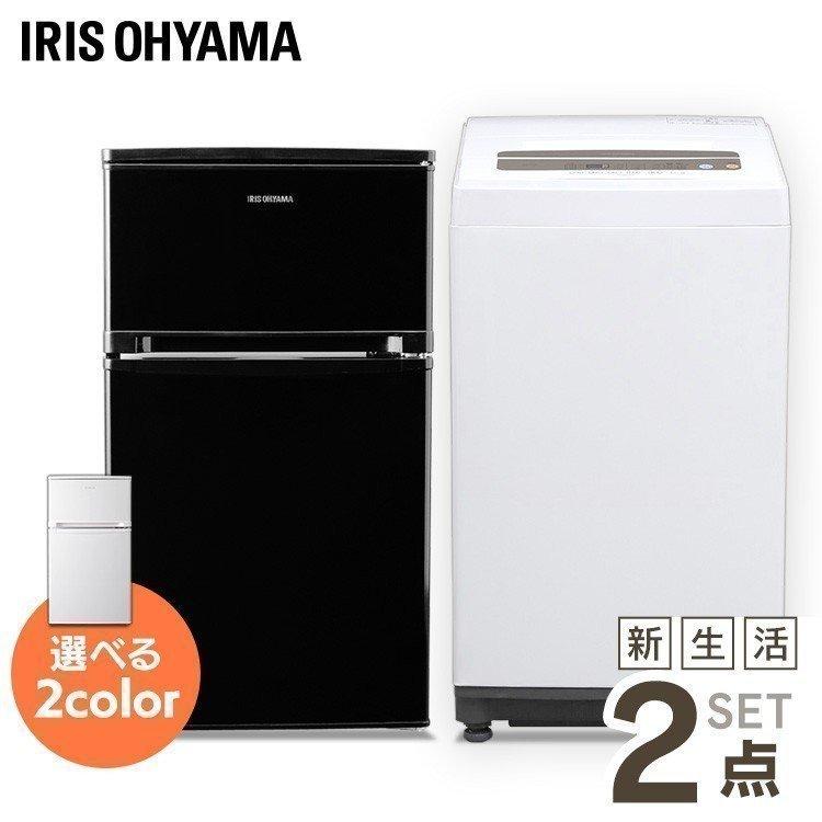 アイリス オーヤマ 家電 セット