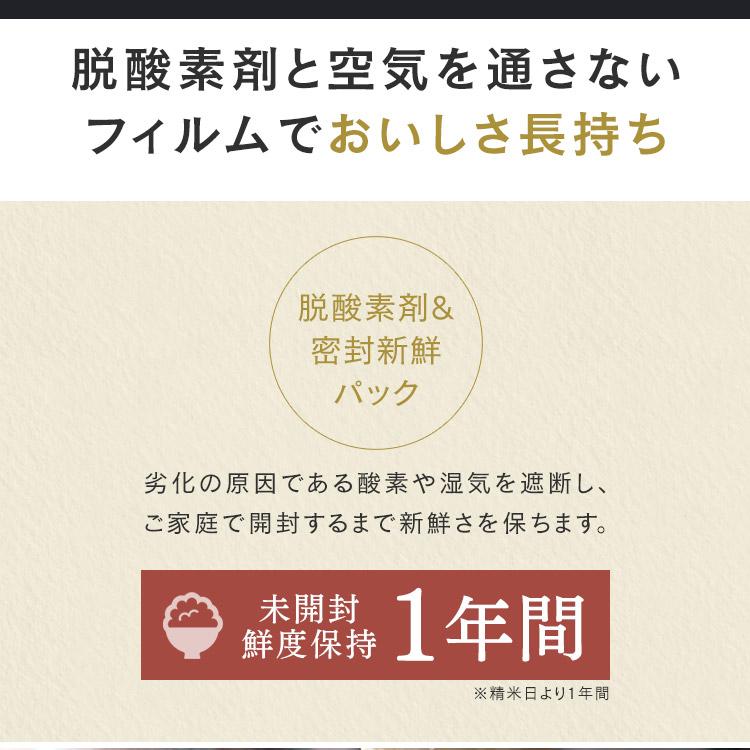 IRIS OHYAMA（アイリスオーヤマ） 米 20kg 送料無料 和の輝き (5kg×4袋
