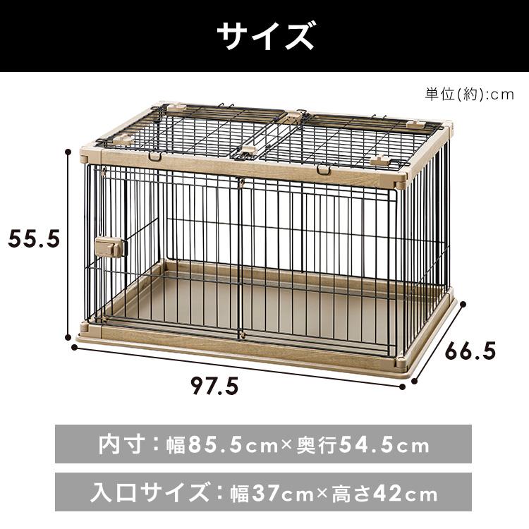IRIS OHYAMA（アイリスオーヤマ） 犬 ケージ ペットサークル 犬用