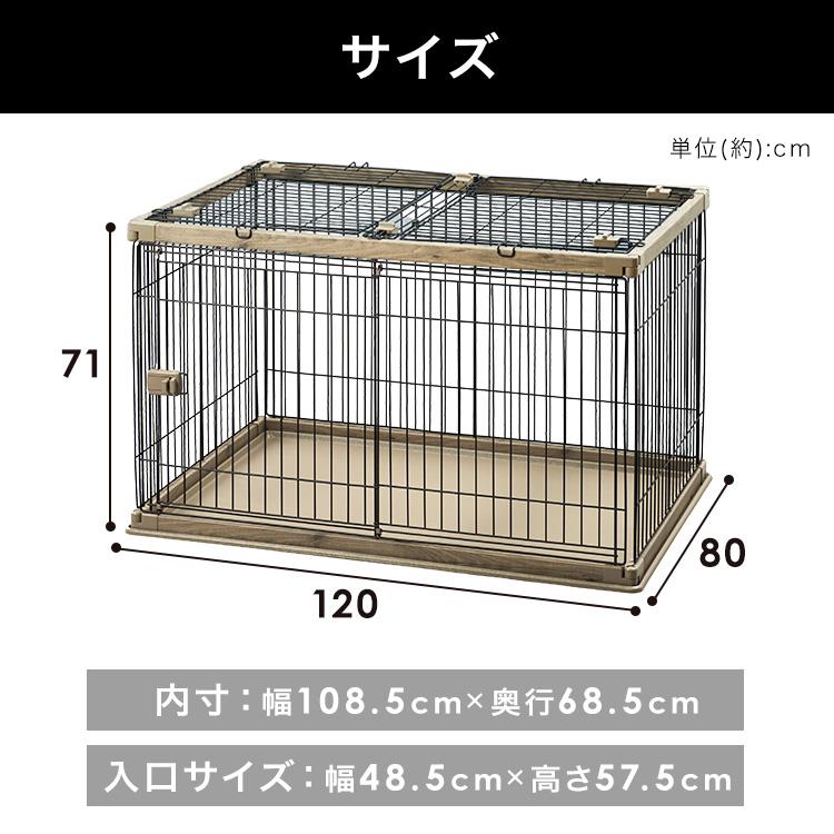 犬用ケージ　
ナチュラルファニチャーペットサークル プロフェッショナルペットケージ XL 大型犬用 ケージ 【4t車以外での