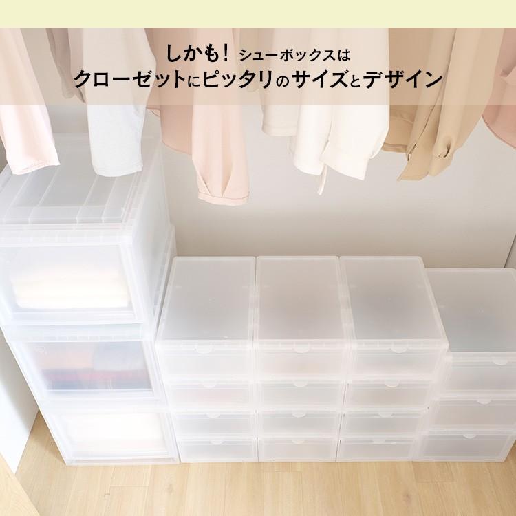 IRIS OHYAMA シューズボックス 12個セット アイリスオーヤマ IRIS OHYAMA シューズボックス 12個セット アイリスオーヤマ