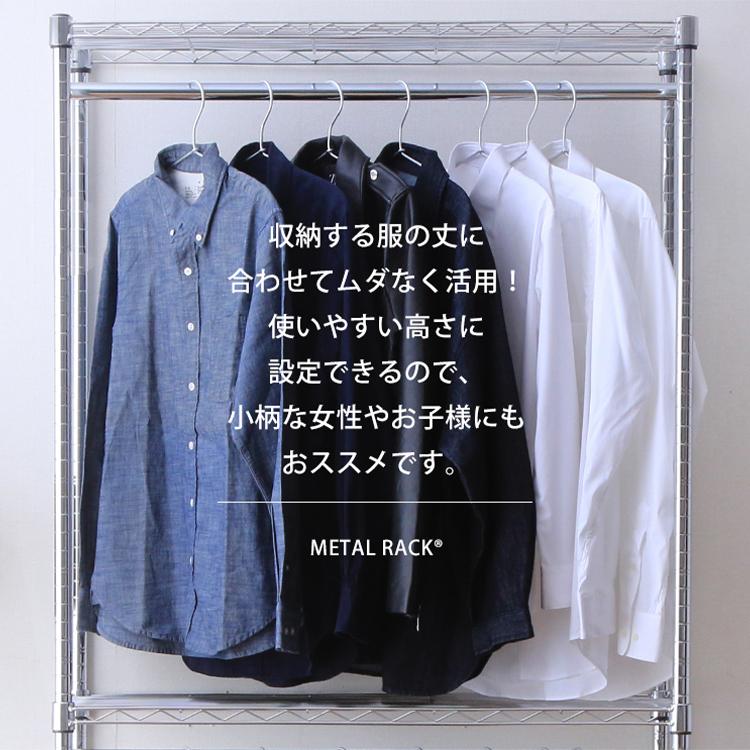 ワードローブ 収納 おしゃれハンガーラック 2段タイプ スチールラック ワードローブ 幅91 キャスター付 スチールラック メタルラック アイリスプラザ Yahoo 店 通販 Yahoo ショッピング