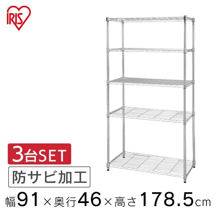 IRIS OHYAMA（アイリスオーヤマ） スチールラック 幅91 業務用 メタル