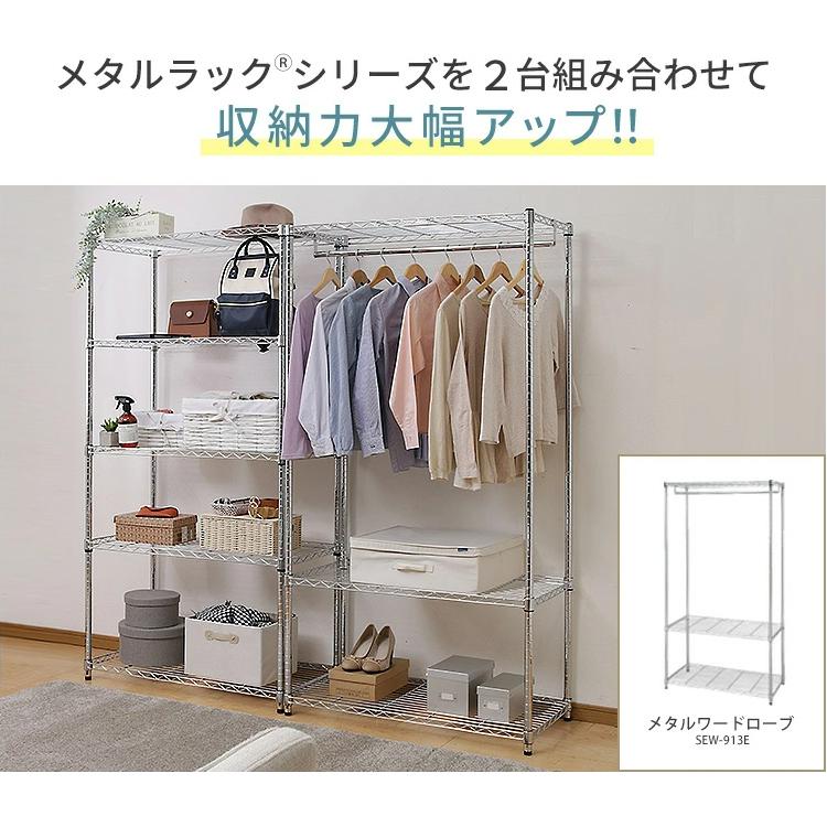 IRIS OHYAMA（アイリスオーヤマ） スチールラック 幅91 業務用 メタル