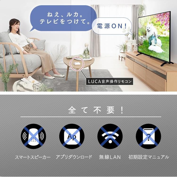 していませ テレビ 4K対応液晶テレビ LUCA ベゼルレスモデル LT-49B628VC アイリスプラザ PayPayモール店 - 通販 - PayPayモ 49インチ チューナー セット 4K 49型 音声操作 4K対応 チューナーセット アイリスオーヤマ デジタルハ していませ テレビ 4K対応液晶テレビ LUCA ベゼルレスモデル LT-49B628VC アイリスプラザ PayPayモール店 - 通販 - PayPayモ 49インチ チューナー セット 4K 49型 音声操作 4K対応 チューナーセット アイリスオーヤマ デジタルハ