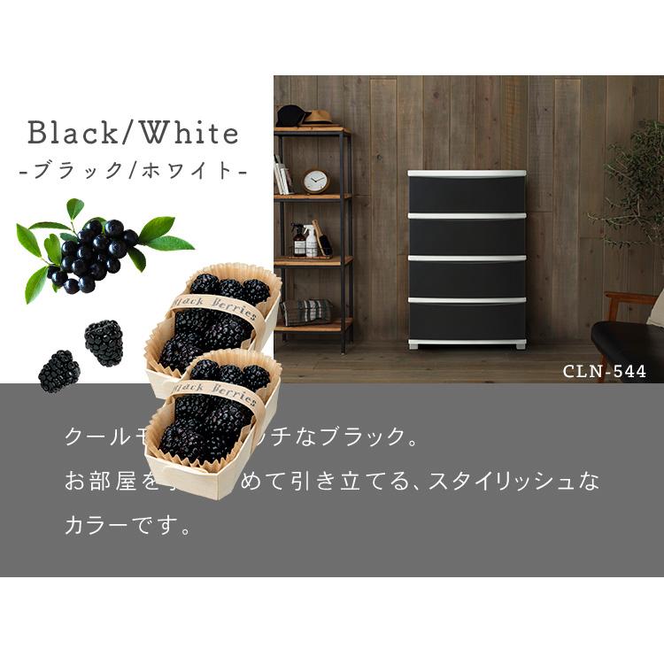 IRIS OHYAMA（アイリスオーヤマ） ＼2個セット／ チェスト 4段