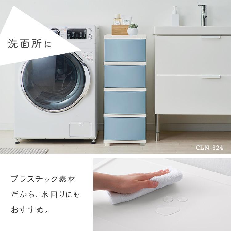 IRIS OHYAMA（アイリスオーヤマ） チェスト 5段 2個セット ランドリー