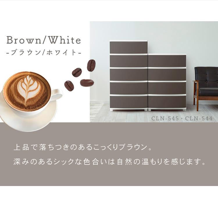 IRIS OHYAMA（アイリスオーヤマ） ＼2個セット／ チェスト 5段