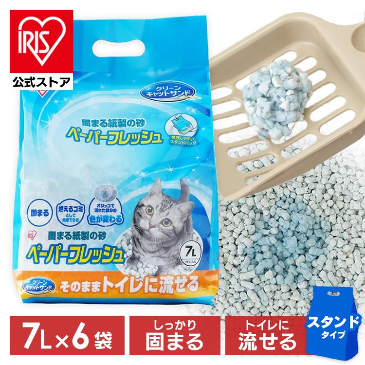 IRIS OHYAMA（アイリスオーヤマ） 猫砂 紙 42L 固まる 流せる 小粒 6個