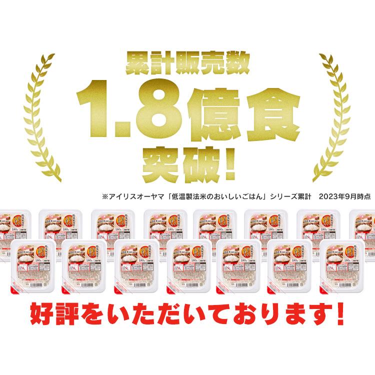 IRIS OHYAMA（アイリスオーヤマ） パックご飯 120g 120食 レトルトご飯