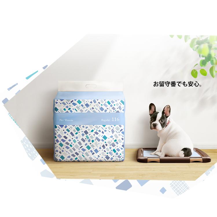 IRIS OHYAMA ペットシーツ ワイド レギュラー 超厚型 ダブル