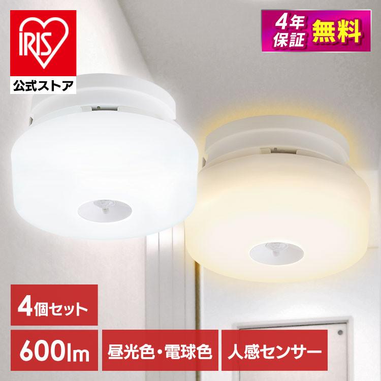 アイリスオーヤマ　照明　センサーライト　シーリングライト　LED 中古品 アイリスオーヤマ LEDシーリングライト 小型 人感センサー付 SCL6LMS-MCHL