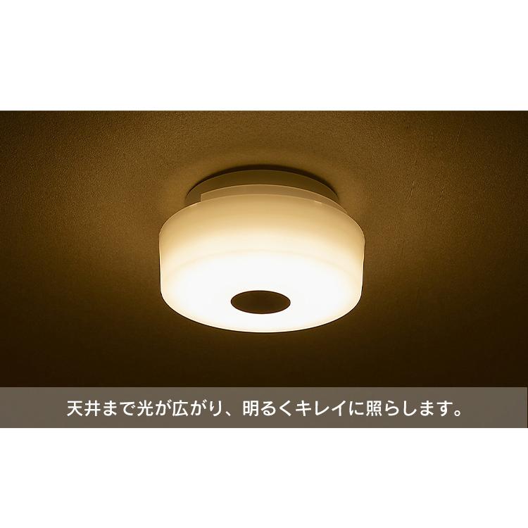 IRIS OHYAMA（アイリスオーヤマ） led シーリングライト 小型 人感