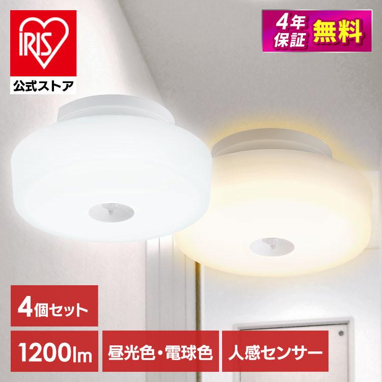 IRIS OHYAMA（アイリスオーヤマ） led シーリングライト 小型 人感
