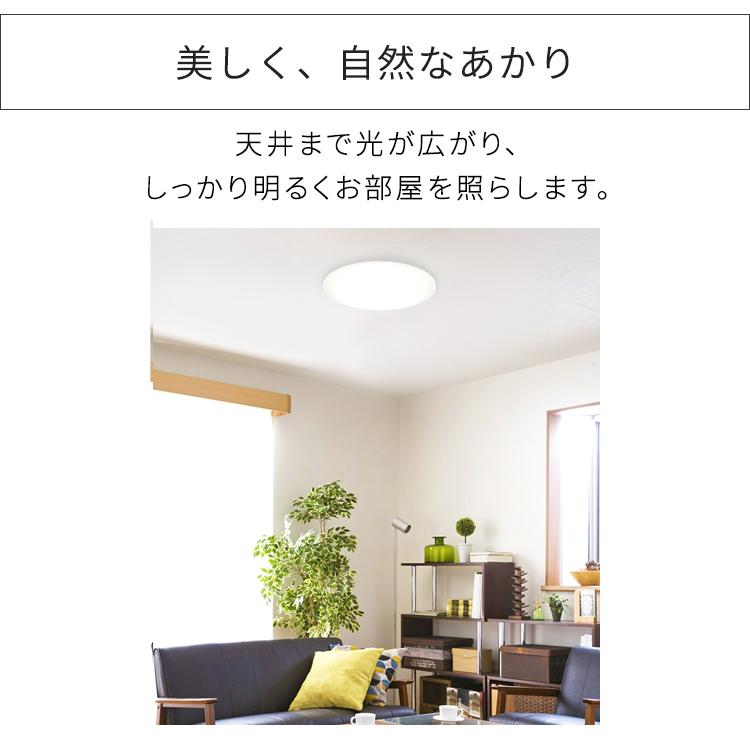 薄型で目に優しいシーリングライト2個セット main-81672.jpg