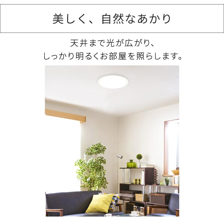 IRIS OHYAMA \2個セット/ シーリングライト led 8畳 調光・調 IRIS OHYAMA \2個セット/ シーリングライト led 8畳 調光・調