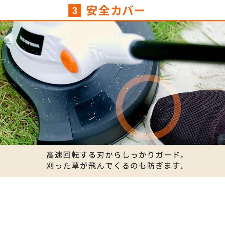 IRIS OHYAMA 草刈り機 草刈機 充電式 芝刈り機 18V 電動 電動 IRIS OHYAMA 草刈り機 草刈機 充電式 芝刈り機 18V 電動 電動