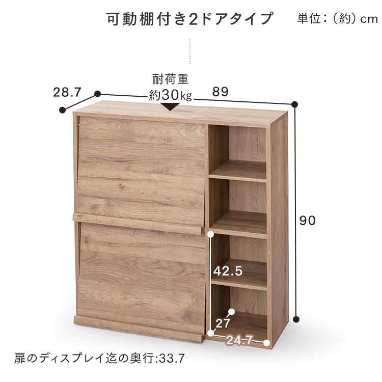 IRIS OHYAMA（アイリスオーヤマ） 本棚 2個セット 収納棚 扉付き 棚