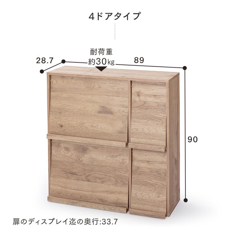 IRIS OHYAMA（アイリスオーヤマ） 本棚 2個セット 収納棚 扉付き 棚