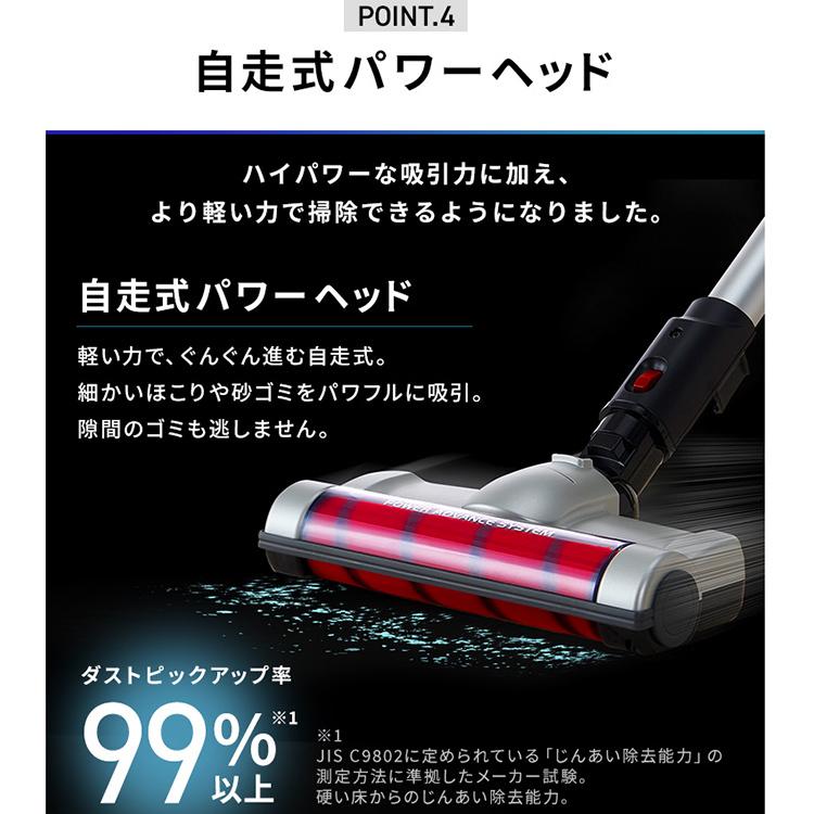 掃除機 コードレス アタッチメントセット 軽量 アイリスオーヤマ 吸引力 サイクロン スティッククリーナー コンパクト パワーヘッド SCD-130P 安心延長保証対象 | IRIS OHYAMA | 03