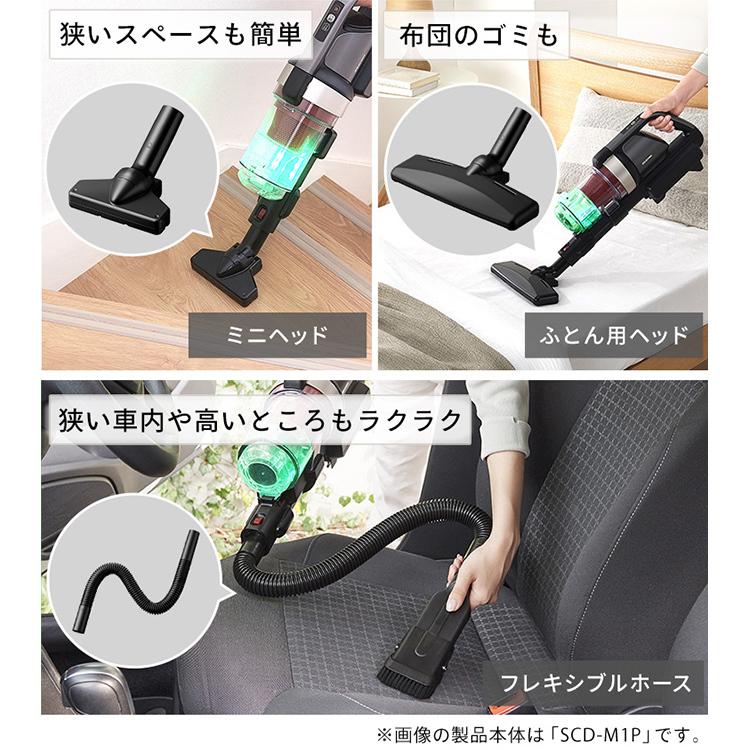 掃除機 コードレス アタッチメントセット 軽量 アイリスオーヤマ 吸引力 サイクロン スティッククリーナー コンパクト パワーヘッド SCD-130P 安心延長保証対象 | IRIS OHYAMA | 06