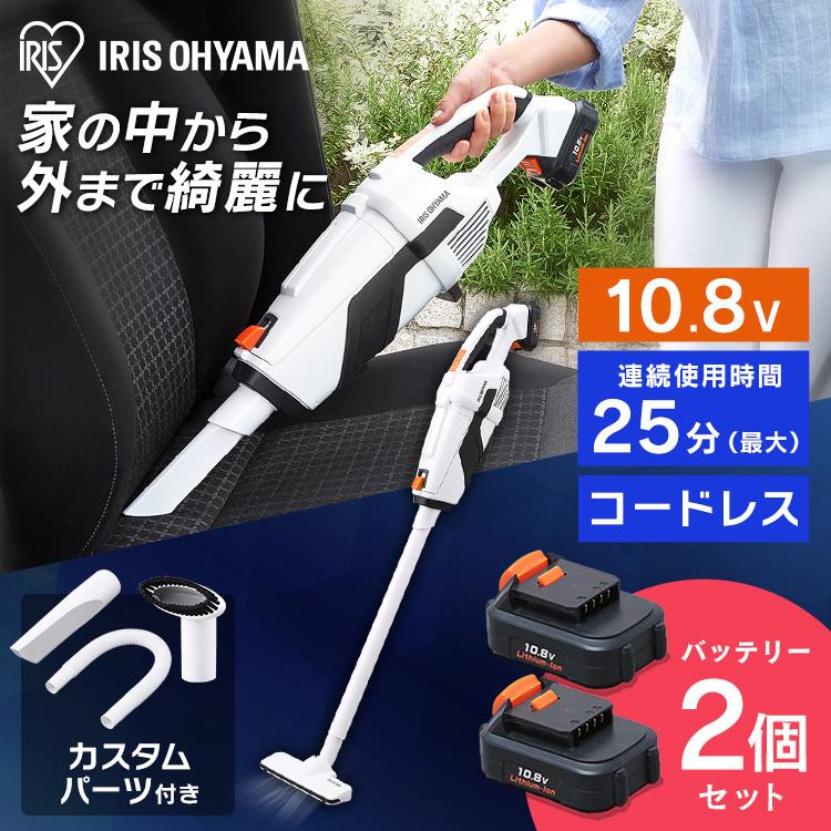 IRIS OHYAMA スティッククリーナー 掃除機 10.8v 紙パック IRIS OHYAMA スティッククリーナー 掃除機 10.8v 紙パック