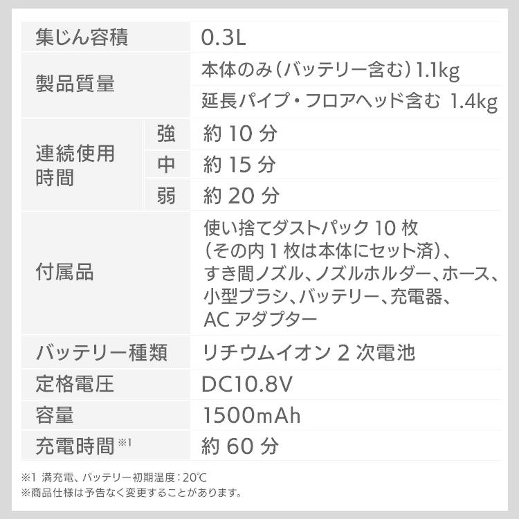 IRIS OHYAMA（アイリスオーヤマ） スティッククリーナー 掃除機 10.8v