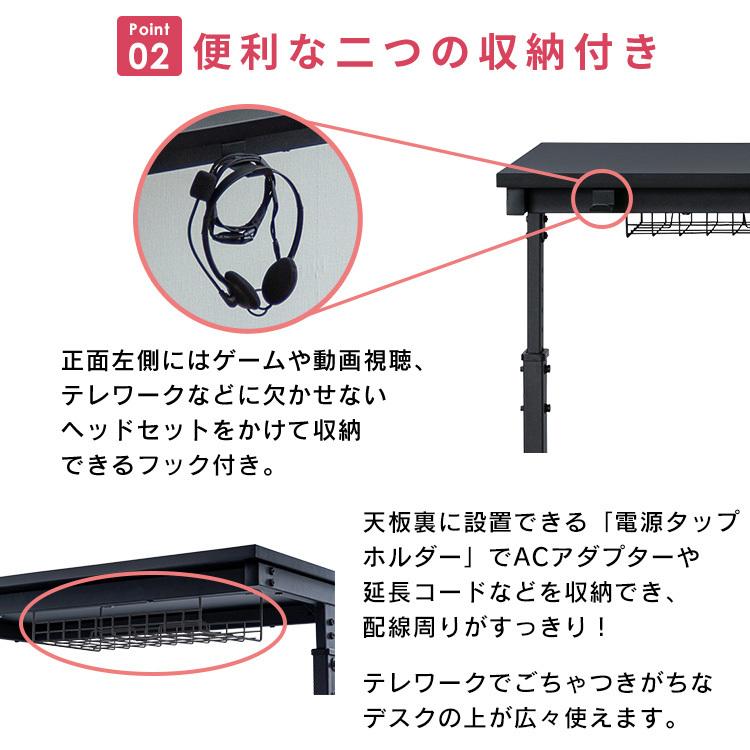 サイドワゴン セット PCデスク パソコンデスク UDD-1200 デスクサイドワゴン 昇降 デスク 机 高さ調節 オフィス アイリスオーヤマ 【幕】 DSW-600