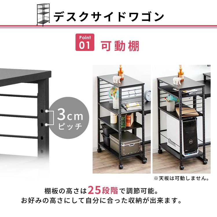 サイドワゴン セット PCデスク パソコンデスク UDD-1200 デスクサイドワゴン 昇降 デスク 机 高さ調節 オフィス アイリスオーヤマ 【幕】 DSW-600
