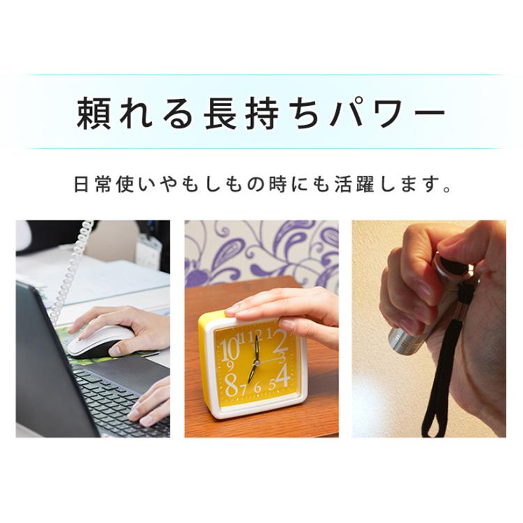 乾電池 単3 単4 40本 単三 電池 BIGCAPA basic 単3形 20本パック×2 LR6Bb/20P アイリスオーヤマ【メール便】【 代金引換不可・後払い決済不可・日時指定不可】 アイリスプラザ PayPayモール店 - 通販 - PayPayモール 乾電池 単3 単4 40本 単三 電池 BIGCAPA basic 単3形 20本パック×2 LR6Bb/20P アイリスオーヤマ【メール便】【 代金引換不可・後払い決済不可・日時指定不可】 アイリスプラザ PayPayモール店 - 通販 - PayPayモール