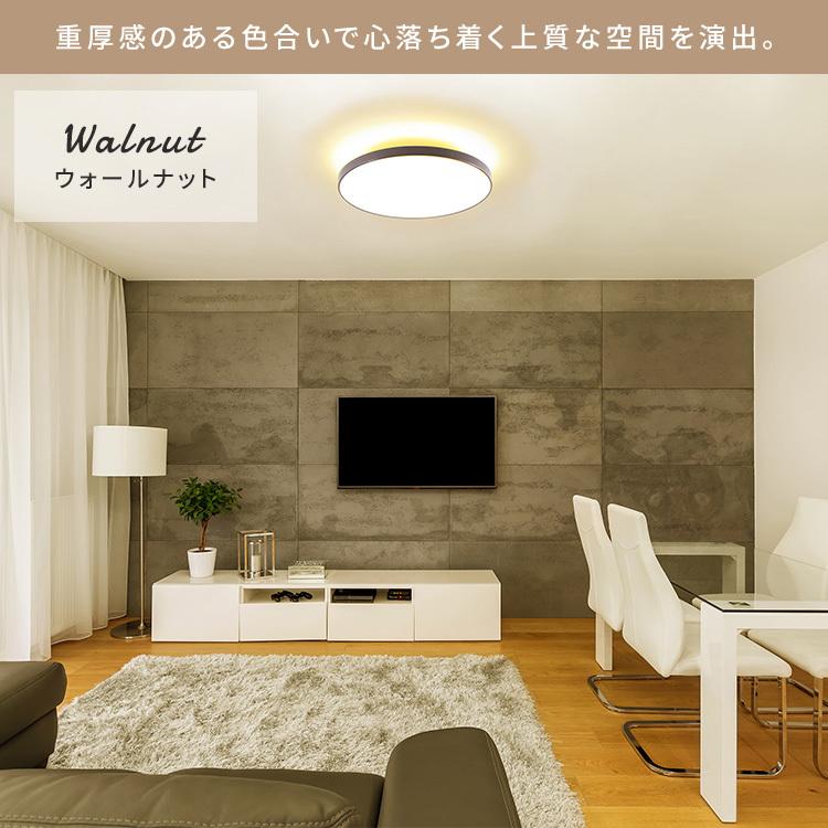 ＼2個セット／ シーリングライト led 6畳 8畳 おしゃれ 調光 調色 照明 木目調 薄型 リモコン 節電 ACL-8DLMR LUR アイリスオーヤマ 安心延長保証対象 | ブランド登録なし | 05