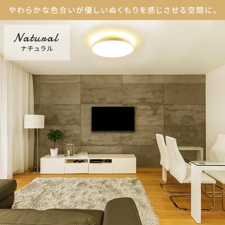 ＼2個セット／ シーリングライト led 6畳 8畳 おしゃれ 調光 調色 照明 木目調 薄型 リモコン 節電 ACL-8DLMR LUR アイリスオーヤマ 安心延長保証対象 | ブランド登録なし | 06