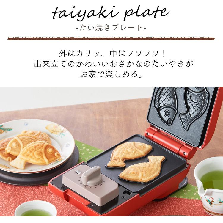 IRIS OHYAMA ホットサンドメーカー 電気 ホットサンド シングル IRIS OHYAMA ホットサンドメーカー 電気 ホットサンド シングル