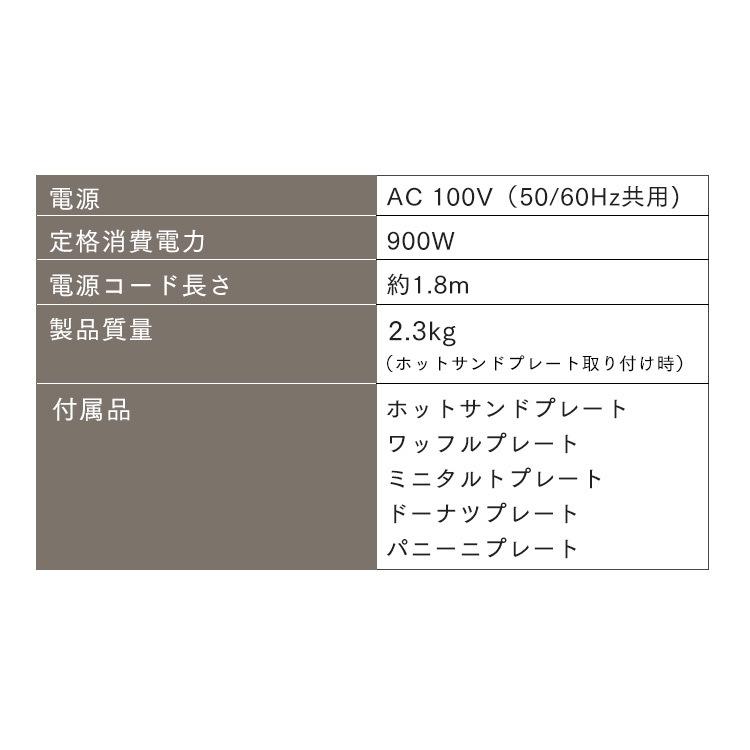 ホットサンドメーカー 電気 ホットサンド おうちカフェ プレスサンドメーカー アイリスオーヤマ おしゃれ  ダブルサイズ＋別売プレートセット 安心延長保証対象 | IRIS OHYAMA | 15