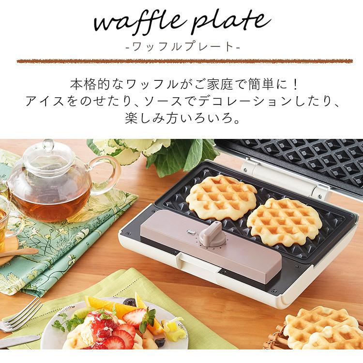 ホットサンドメーカー 電気 ホットサンド おうちカフェ プレスサンドメーカー アイリスオーヤマ おしゃれ  ダブルサイズ＋別売プレートセット 安心延長保証対象 | IRIS OHYAMA | 04