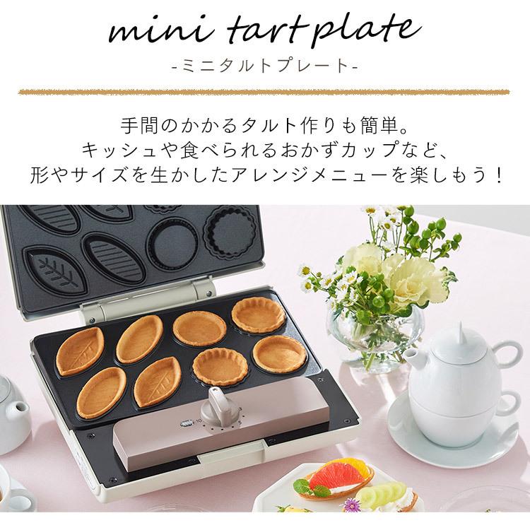 ホットサンドメーカー 電気 ホットサンド おうちカフェ プレスサンドメーカー アイリスオーヤマ おしゃれ  ダブルサイズ＋別売プレートセット 安心延長保証対象 | IRIS OHYAMA | 06