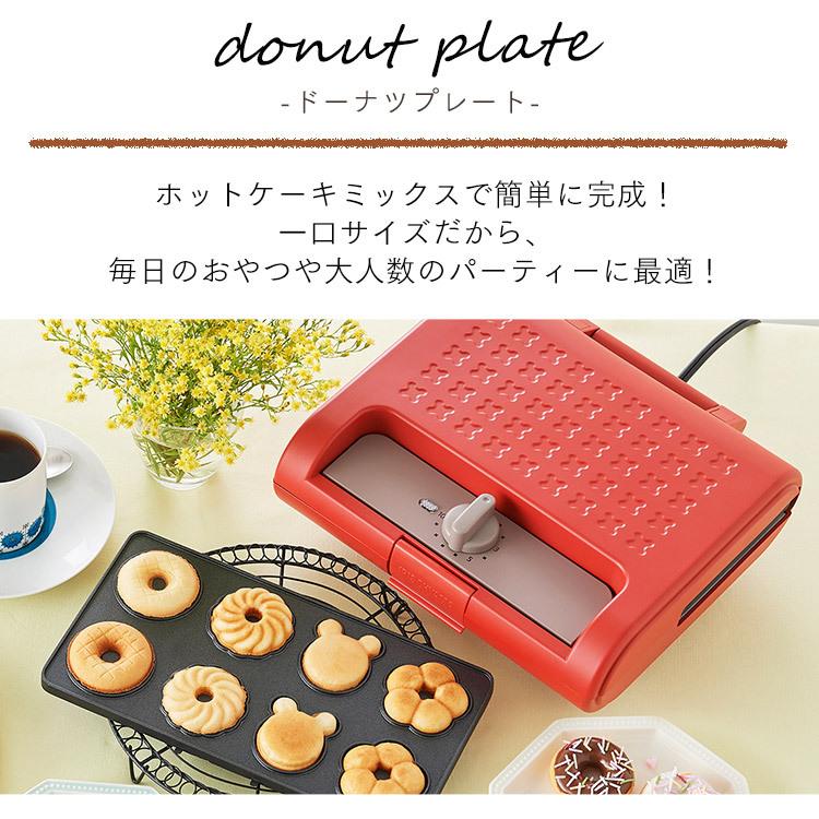 ホットサンドメーカー 電気 ホットサンド おうちカフェ プレスサンドメーカー アイリスオーヤマ おしゃれ  ダブルサイズ＋別売プレートセット 安心延長保証対象 | IRIS OHYAMA | 07