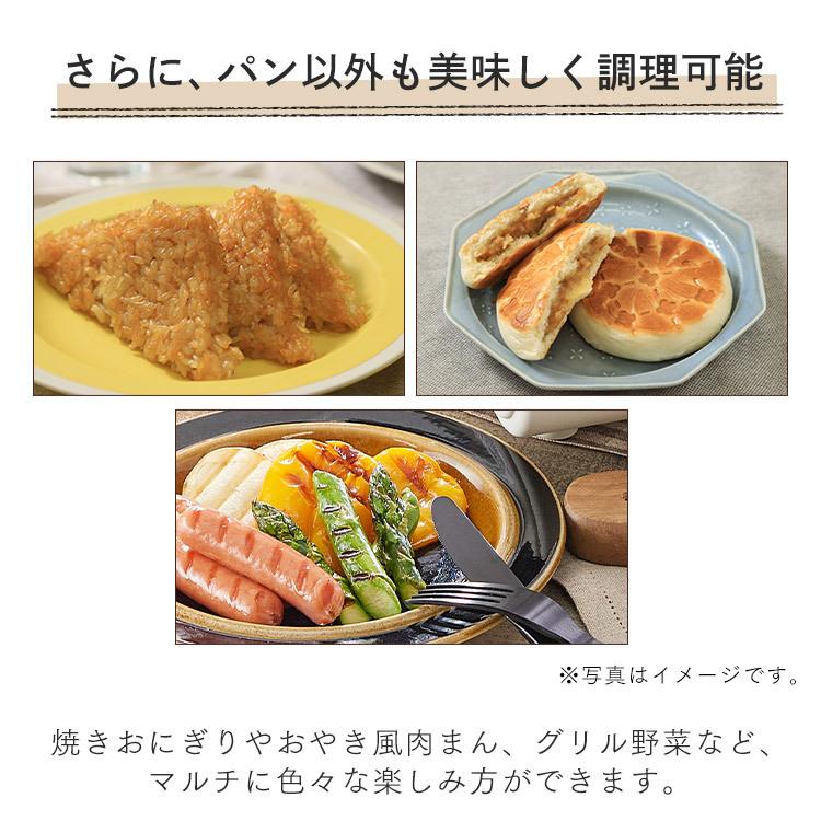 ホットサンドメーカー 電気 ホットサンド おうちカフェ プレスサンドメーカー アイリスオーヤマ おしゃれ  ダブルサイズ＋別売プレートセット 安心延長保証対象 | IRIS OHYAMA | 09