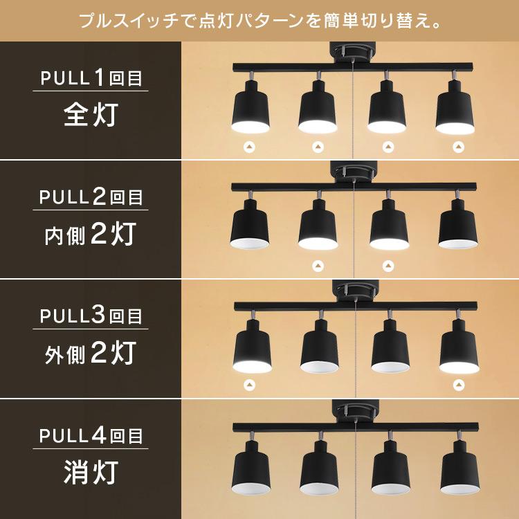 4灯シーリングストレート＋(4球セット)LED電球 E26 広配光 40形相当 LDA4N-G-4T62P 電球色 アイリスオーヤマ 安心延長保証対象｜irisplaza｜14