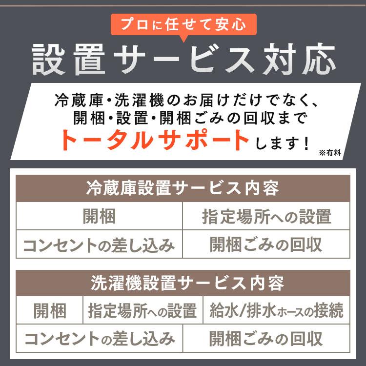 家電セット 一人暮らし アイリスオーヤマ 3点セット 冷蔵庫 162L 洗濯機 8kg オーブンレンジ 18L 新生活 単身 セット革命 安心延長保証対象｜irisplaza｜03