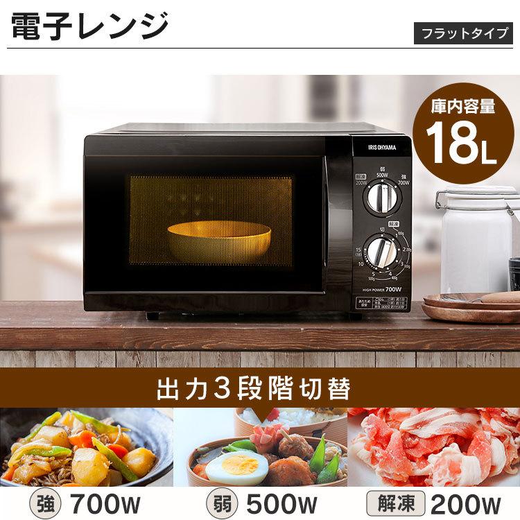 IRIS OHYAMA 新生活 家電セット 一人暮らし 冷蔵庫 142L 洗濯機 IRIS OHYAMA 新生活 家電セット 一人暮らし 冷蔵庫 142L 洗濯機