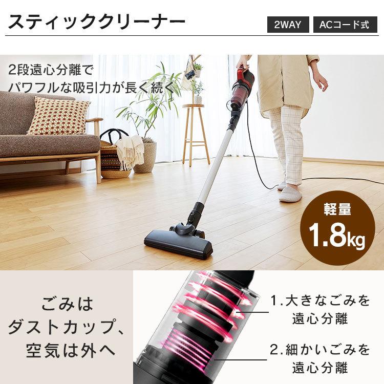 IRIS OHYAMA 新生活 家電セット 一人暮らし 冷蔵庫 142L 洗濯機