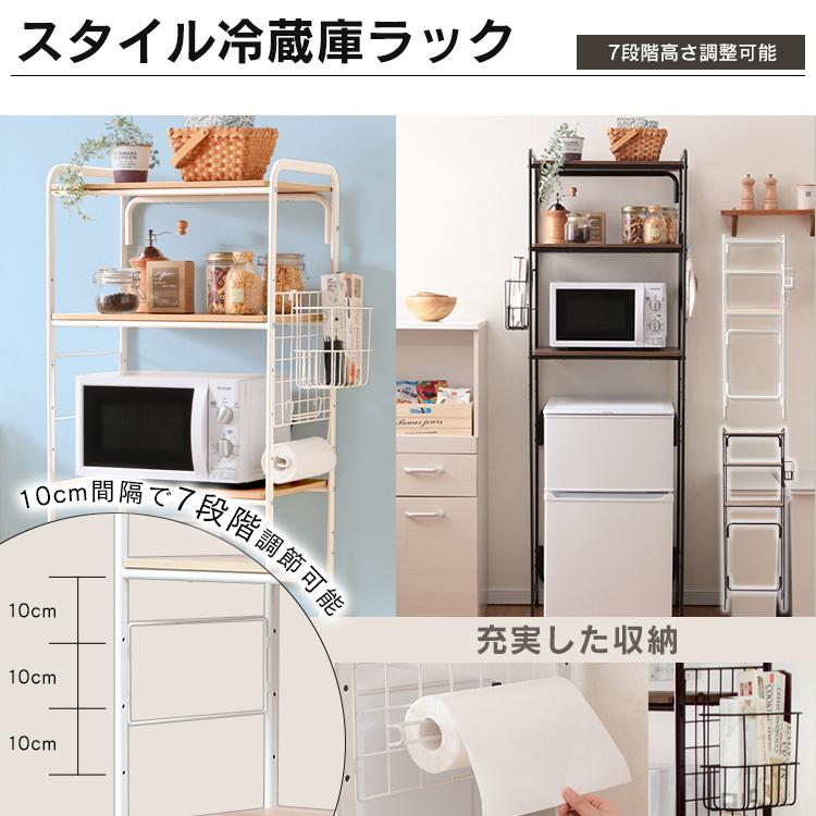 冷蔵庫90L+ラックセット アイリスオーヤマの画像
