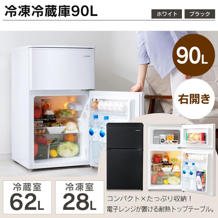 冷蔵庫90L+ラックセット アイリスオーヤマの画像