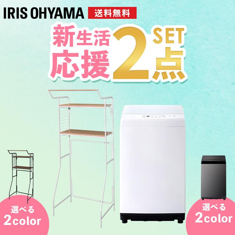 【配送・設置無料‼️】パナソニック 全自動洗濯機 7.0kg 24年製 洗濯機濯機6kg+ランドリーラックセット アイリスオーヤマ